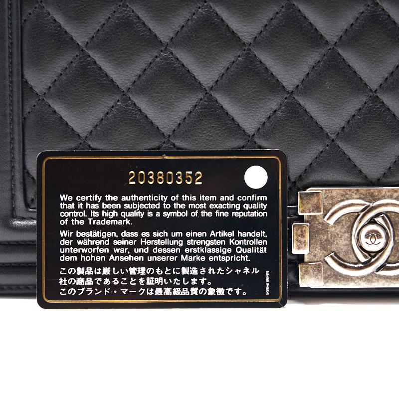 chanel-leboy-large-calf-skin-1
