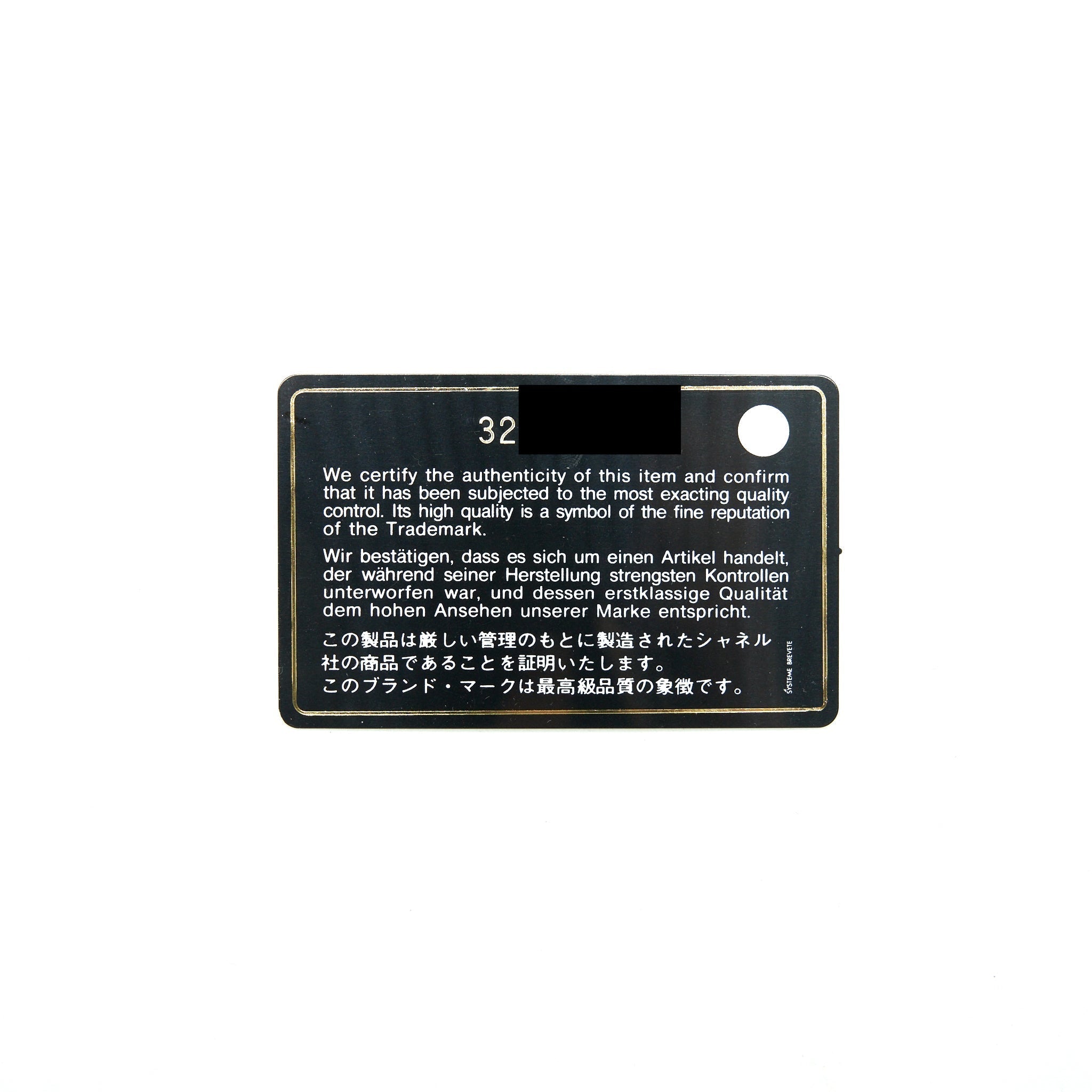 chanel-classic-flap-card-holder-caviar-black-ghw-1