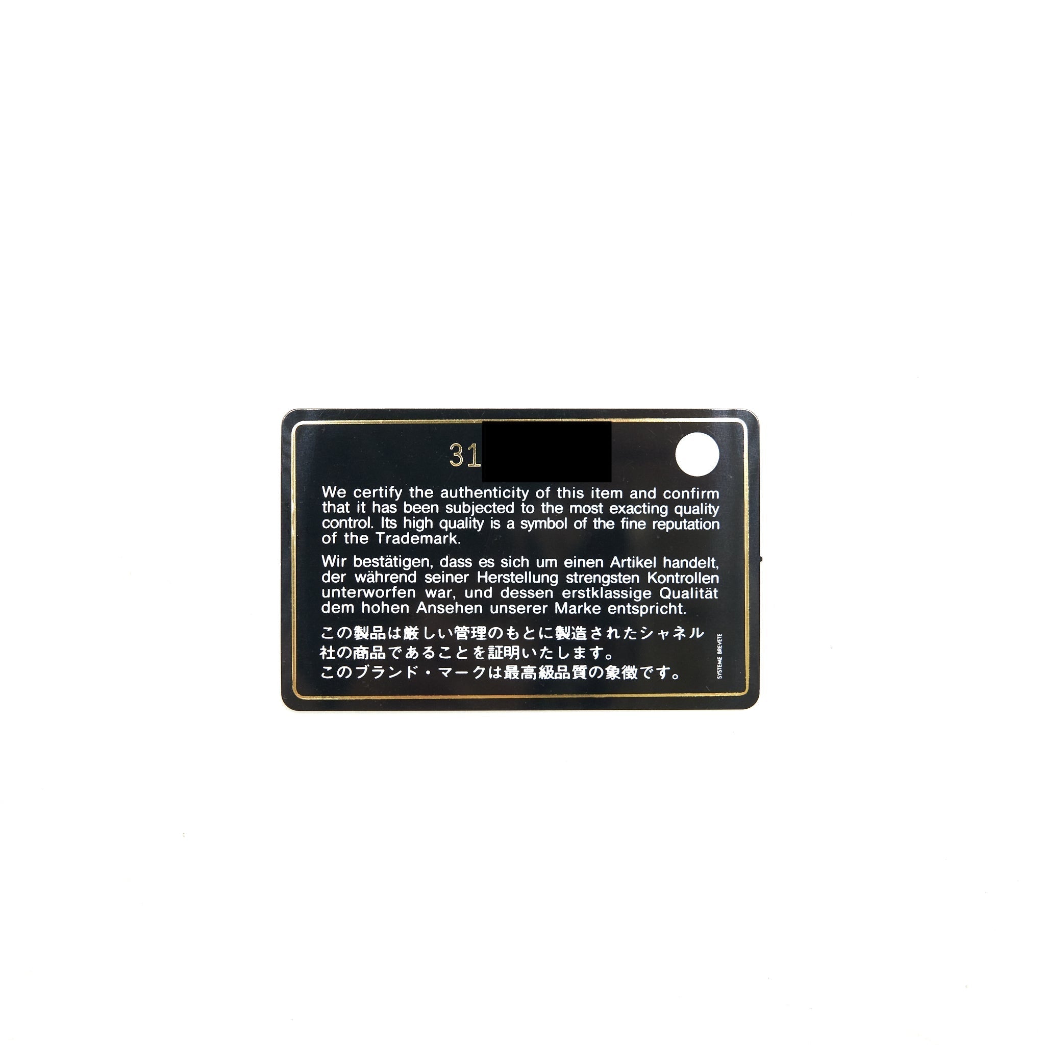 chanel-21b-card-holder-on-chain-caviar-white-lghw
