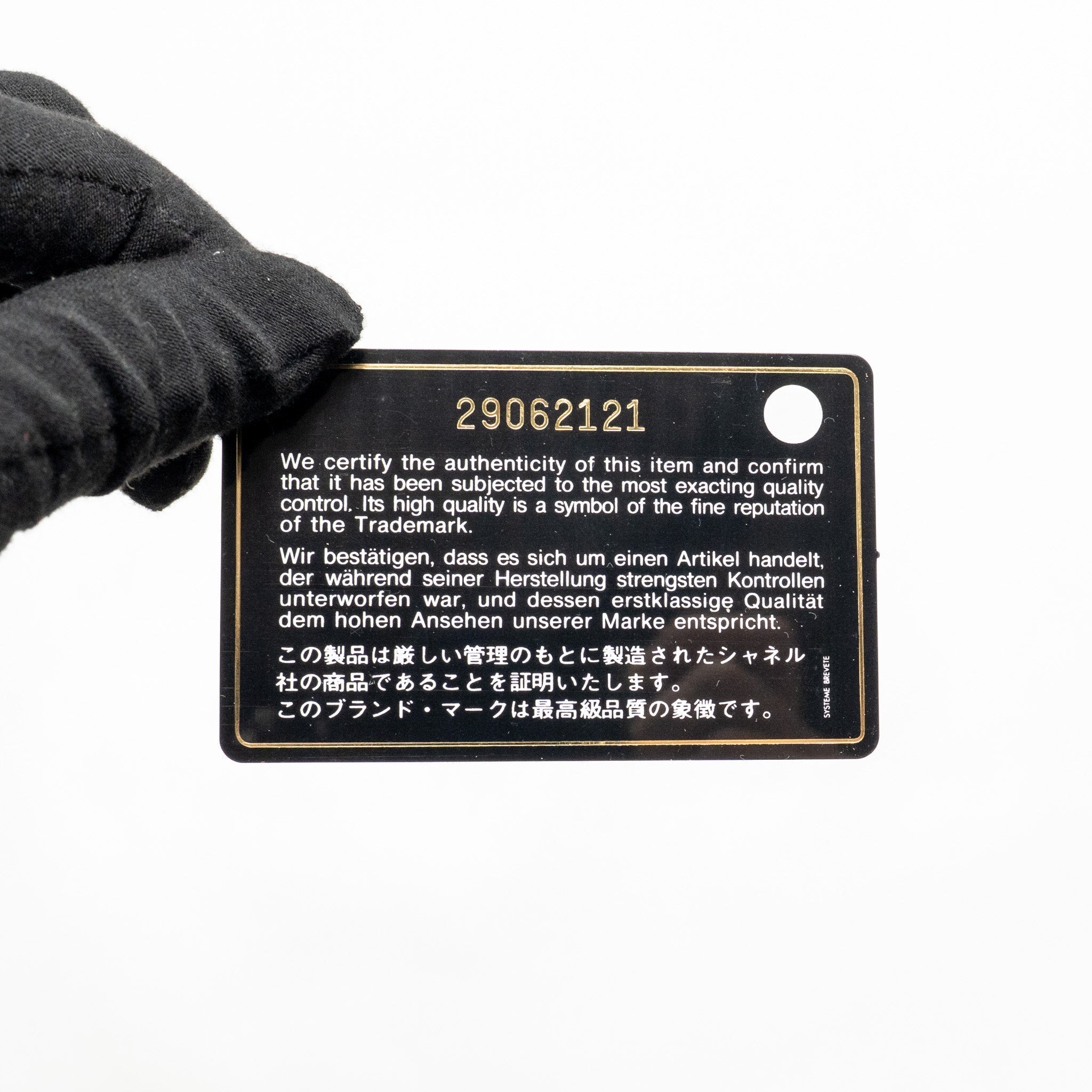 chanel-mini-rectangular-flap-bag-lambskin-black-shw-2