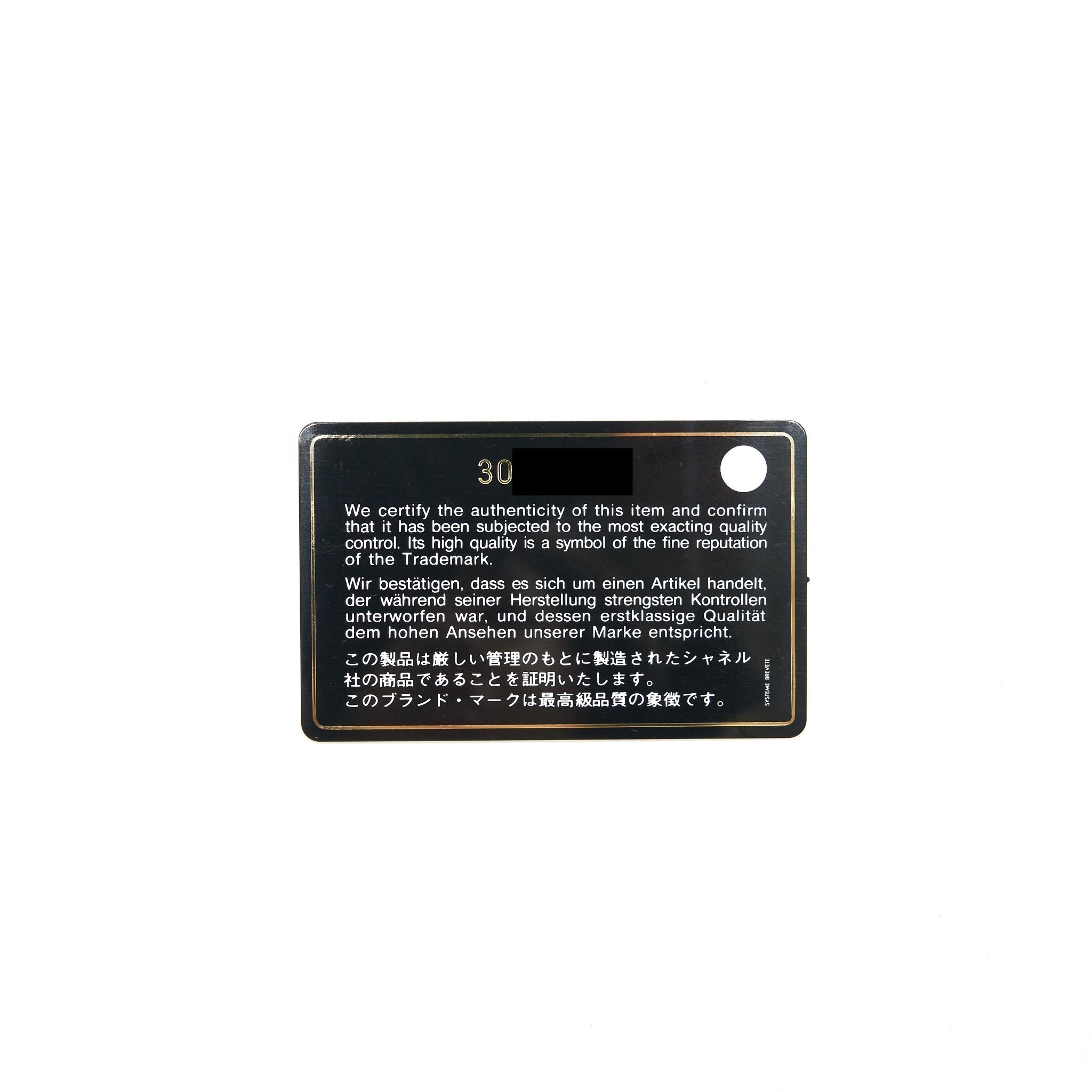 chanel-21c-wallet-on-chain-limit-edition-white-lghw