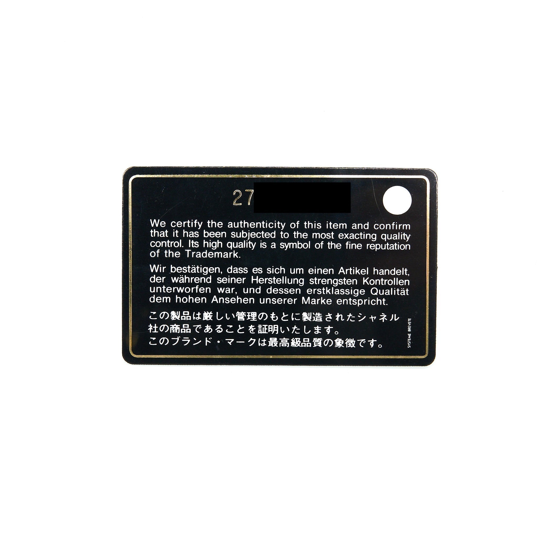 chanel-classic-wallet-on-chain-caviar-black-ghw-7