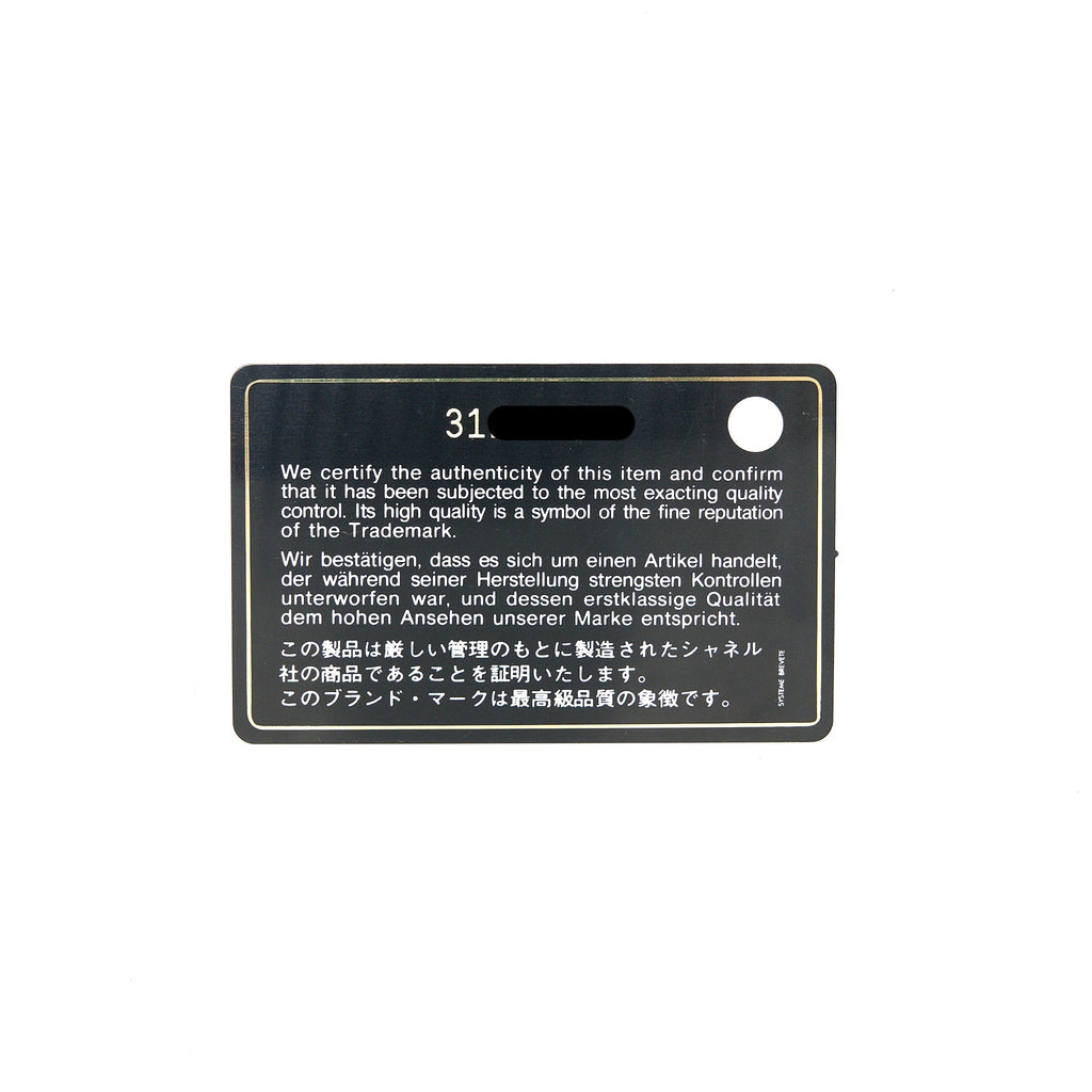 chanel-vertical-flap-phone-pouch-with-pearl-chain-lambskin-black-brushed-ghw