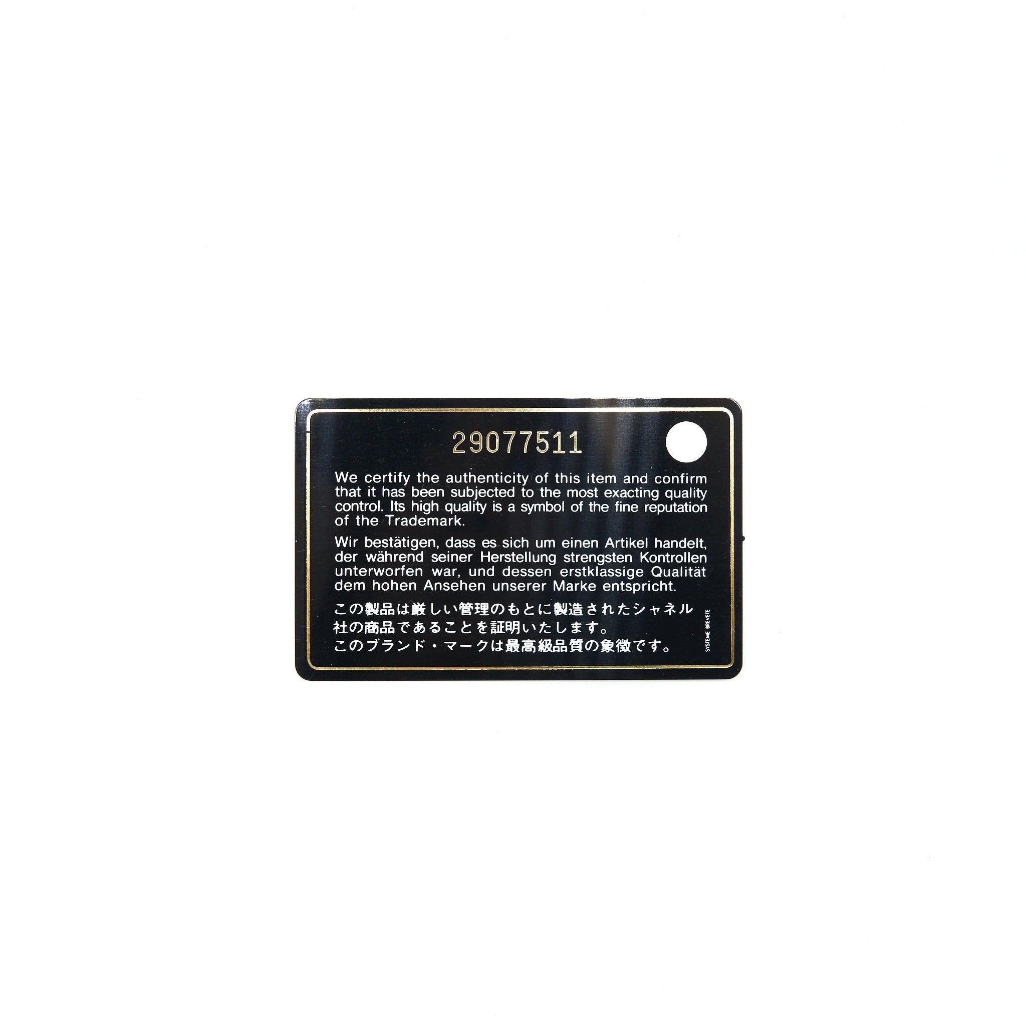 chanel-quilted-luggage-tag-lambskin-black-lghw