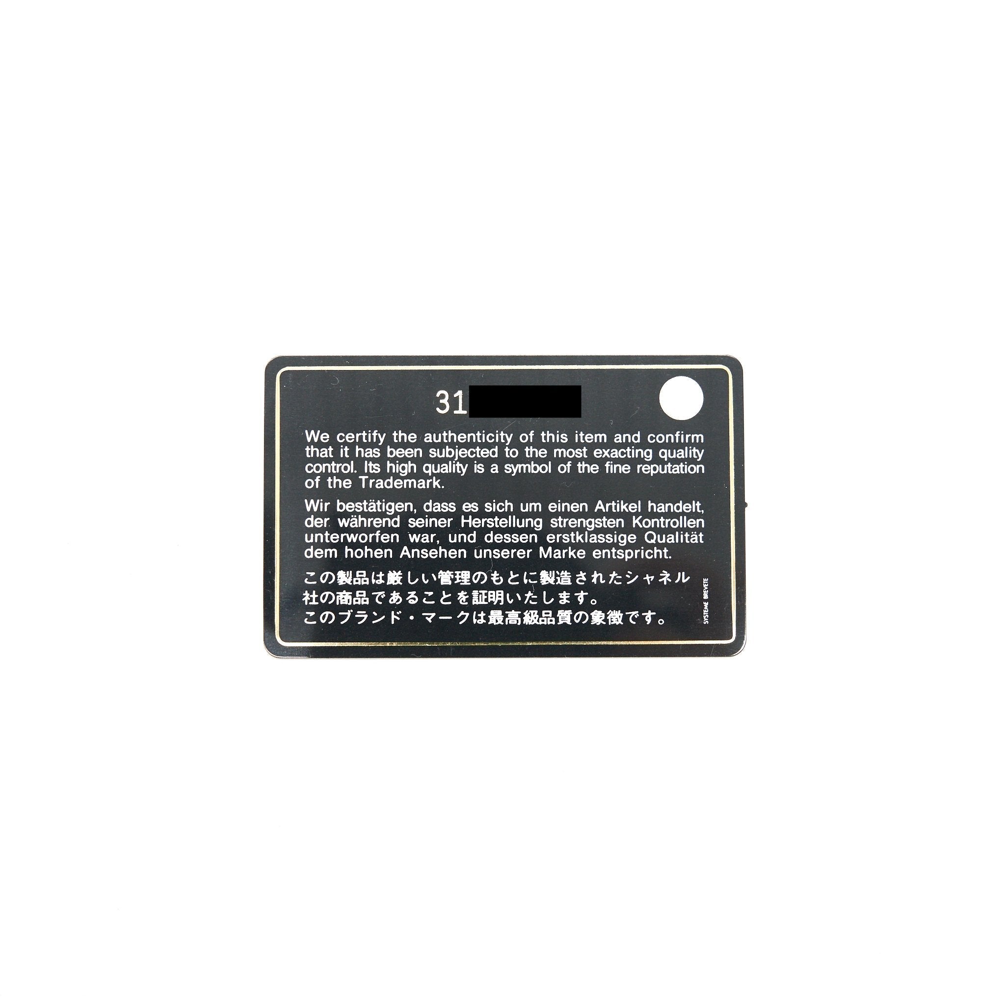 chanel-21a-flap-card-holder-with-chain-black-ghw-1