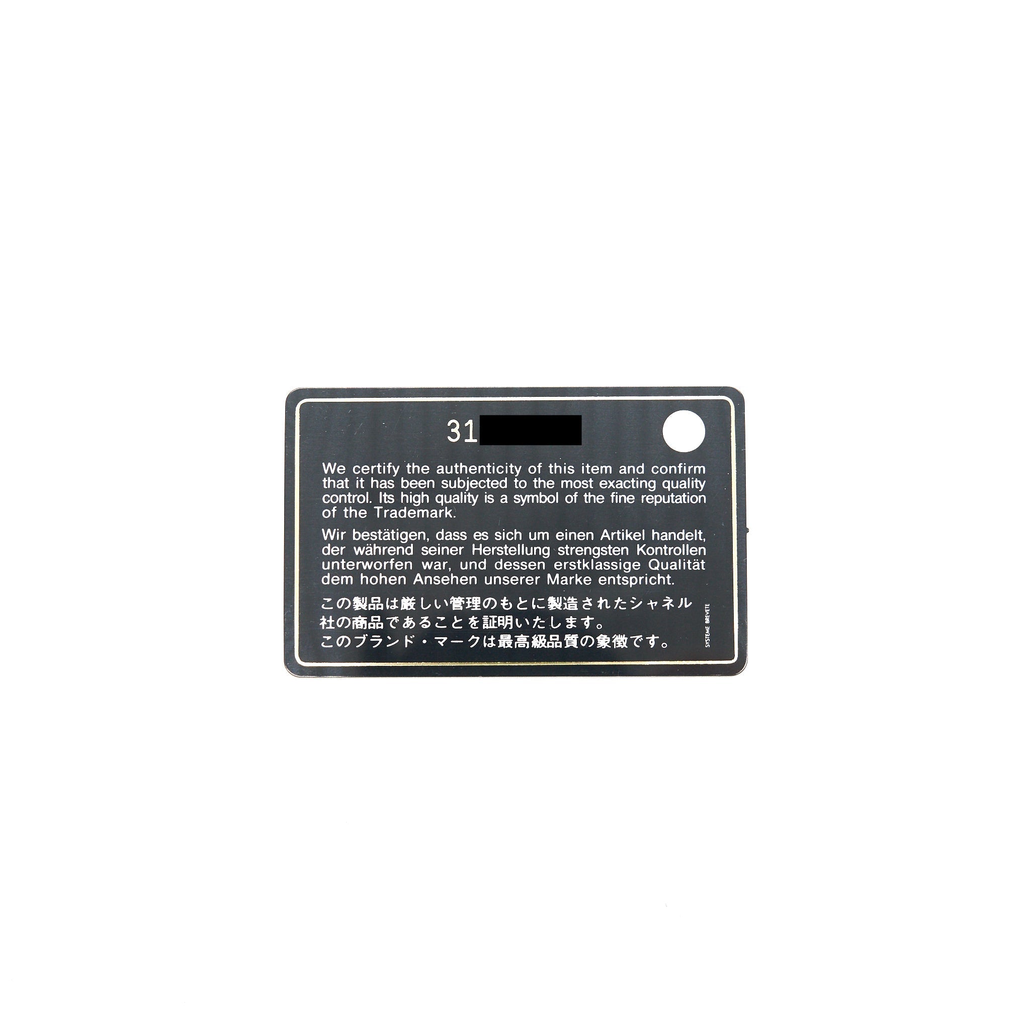 chanel-21b-dark-pink-pearl-crush-rectangular-vanity