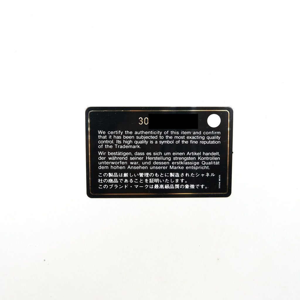chanel-21c-vertical-vanity-on-chain-caviar-light-pink-lghw