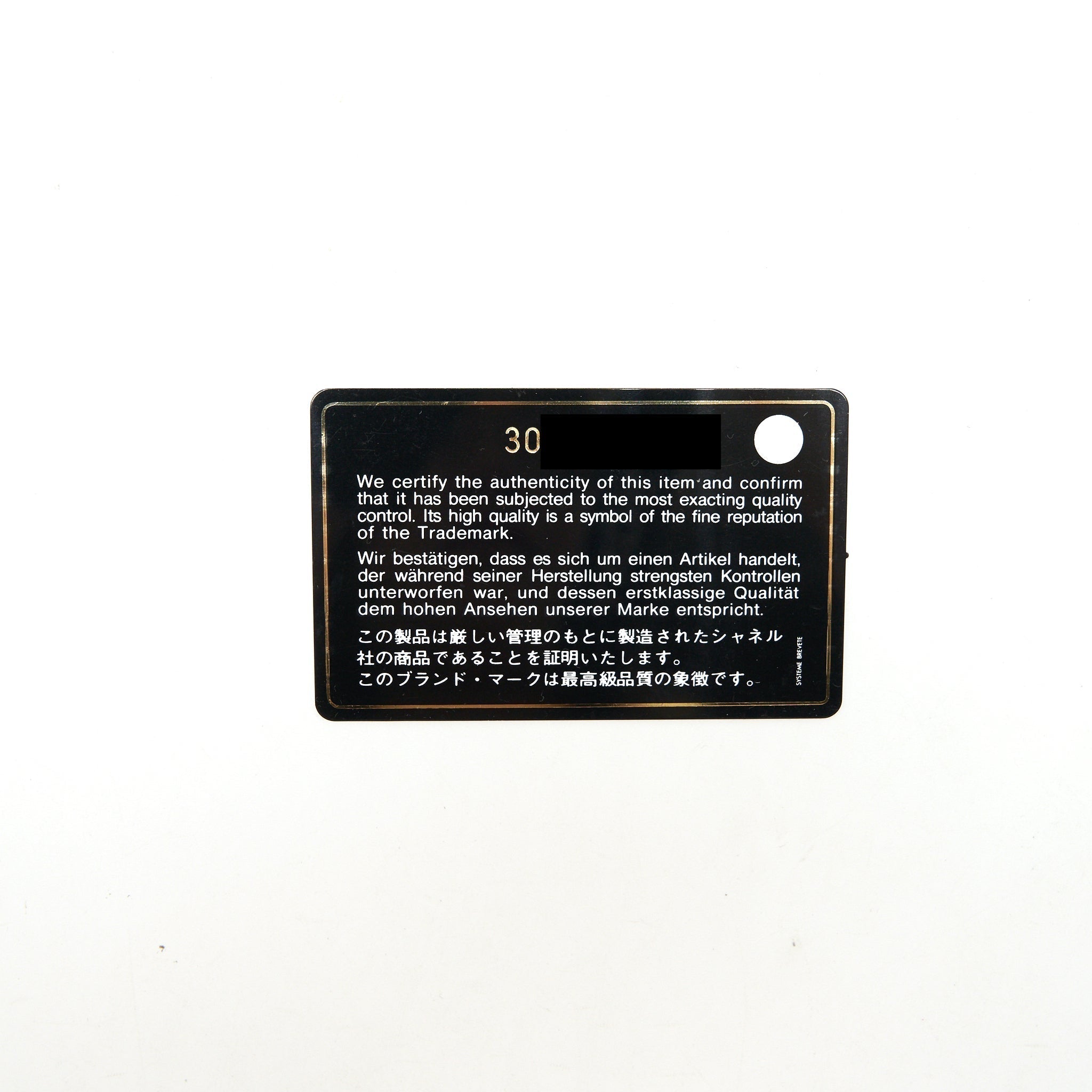 chanel-21c-vertical-vanity-on-chain-caviar-light-pink-lghw