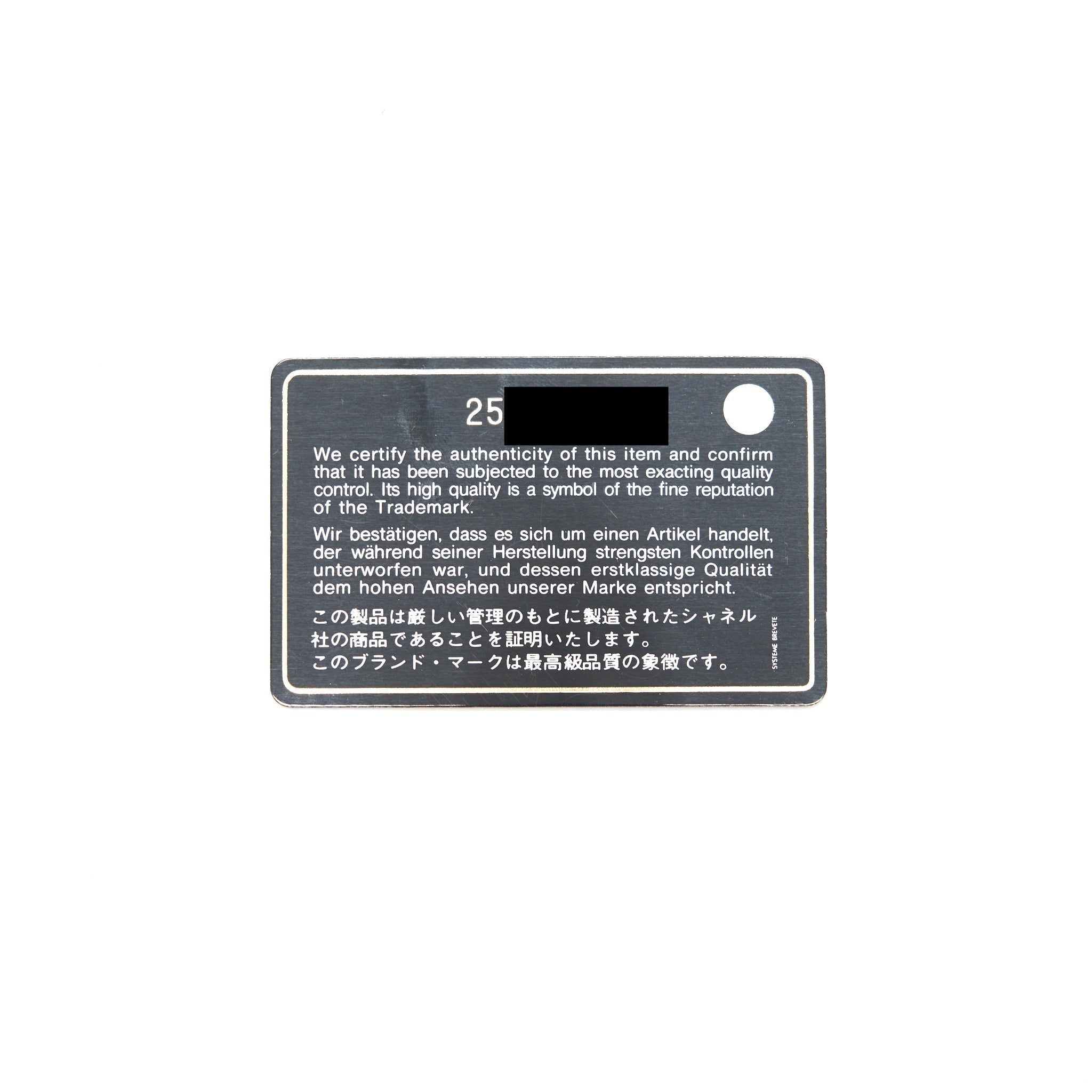 chanel-caviar-mini-cocohandle-black-ghw-serial25