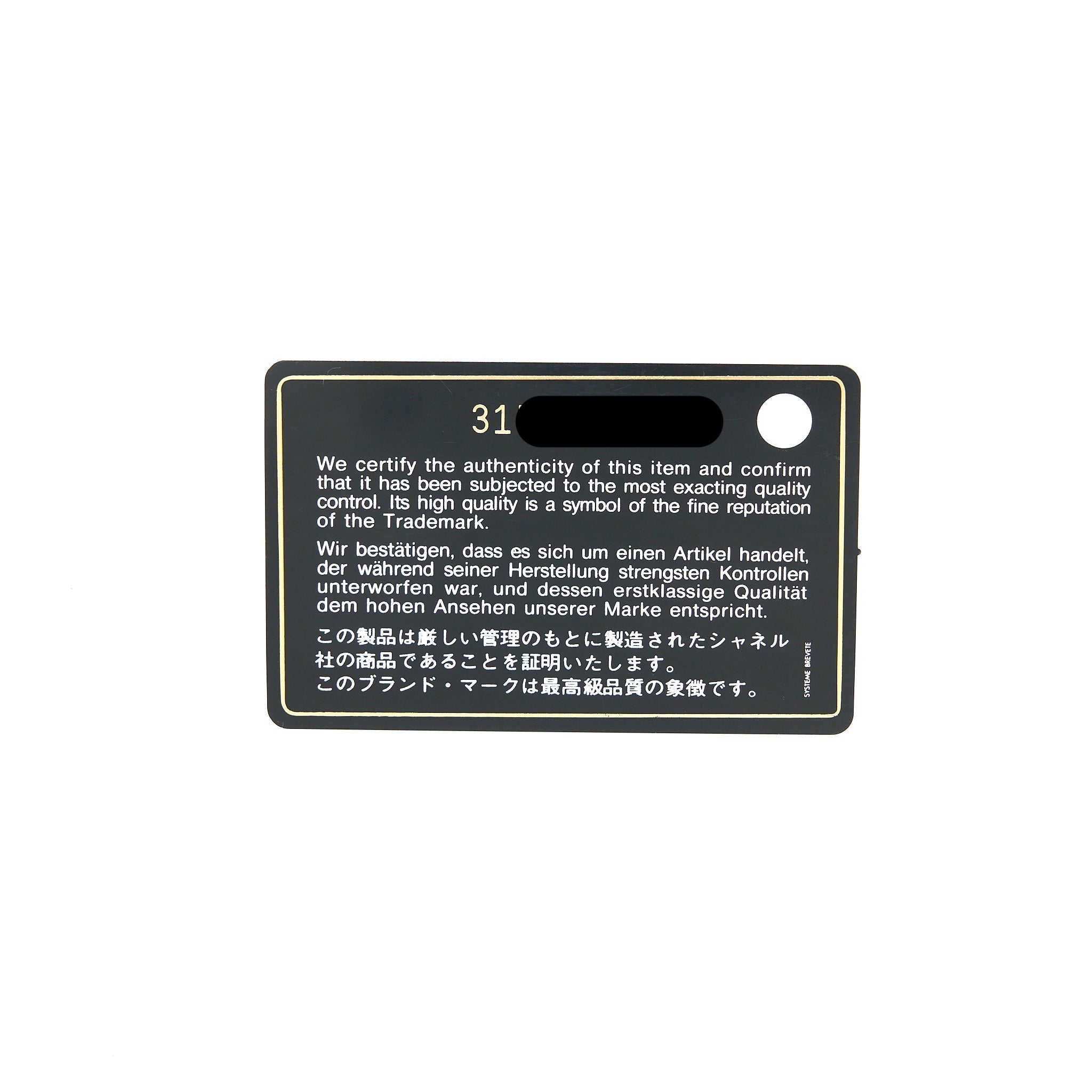 chanel-reissue-compact-wallet-calfskin-black-ghw
