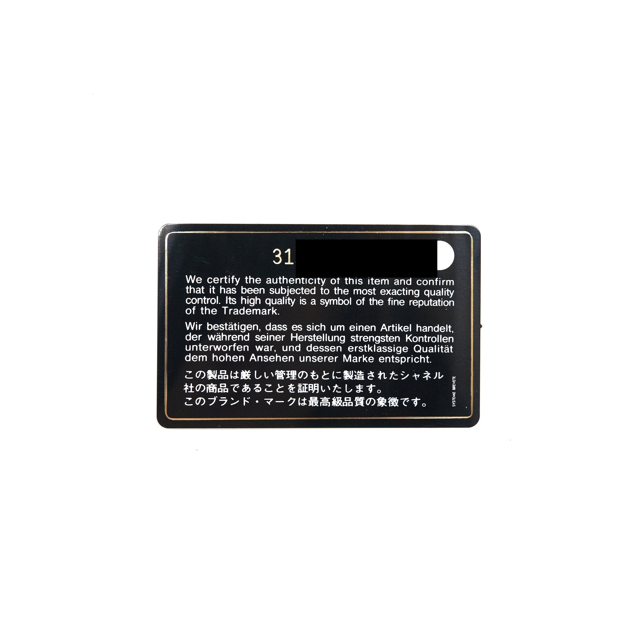 chanel-small-flap-wallet-caviar-black-ghw