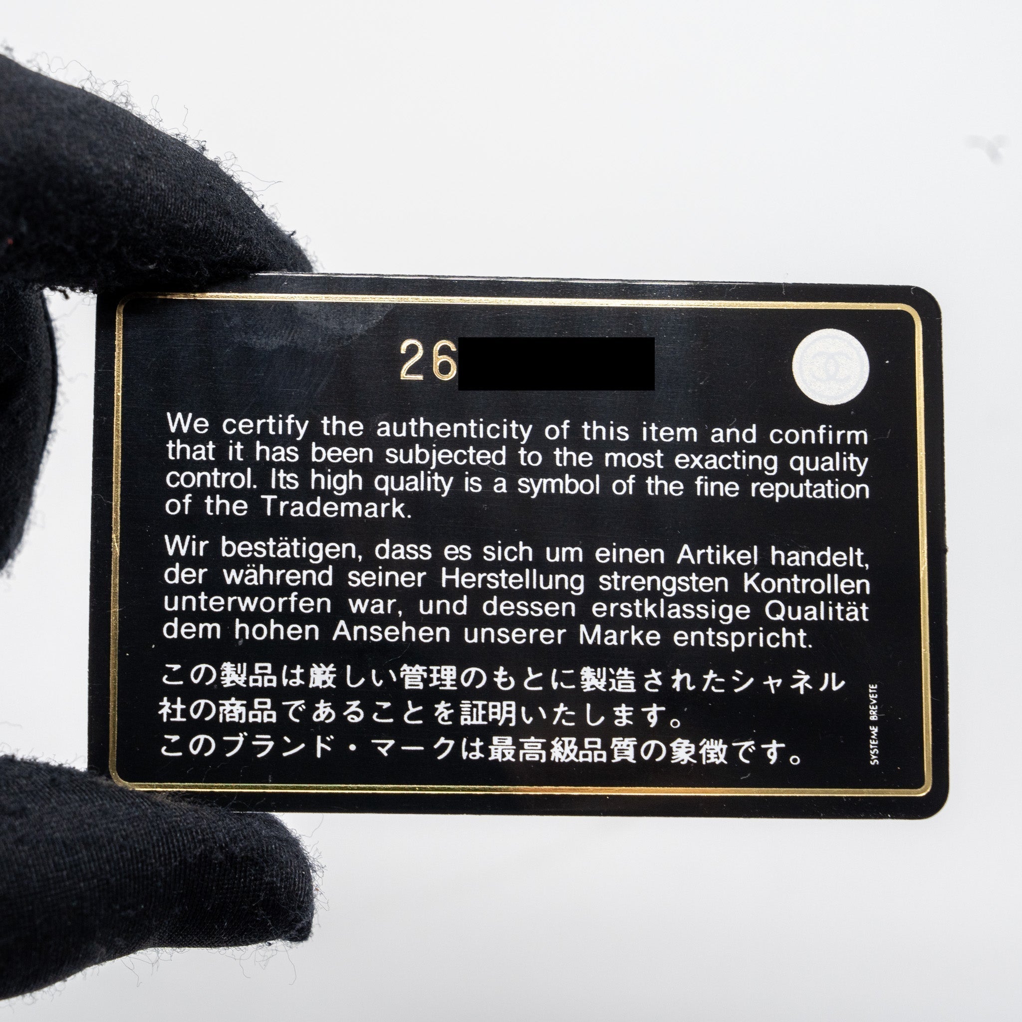 chanel-2-55-small-reissue-flap-bag-aged-calfskin-black-ruthenium-hardware