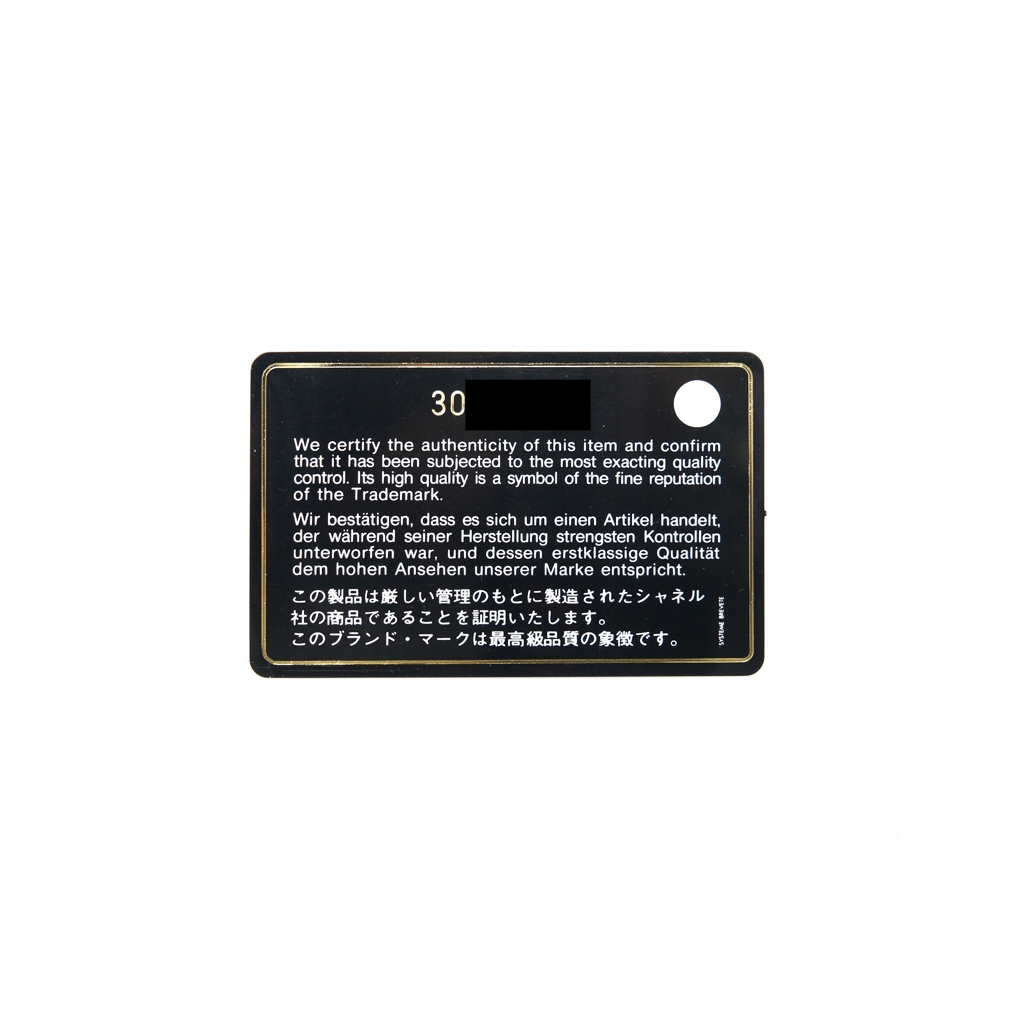 chanel-vanity-filigree-caviar-beige-black-lghw