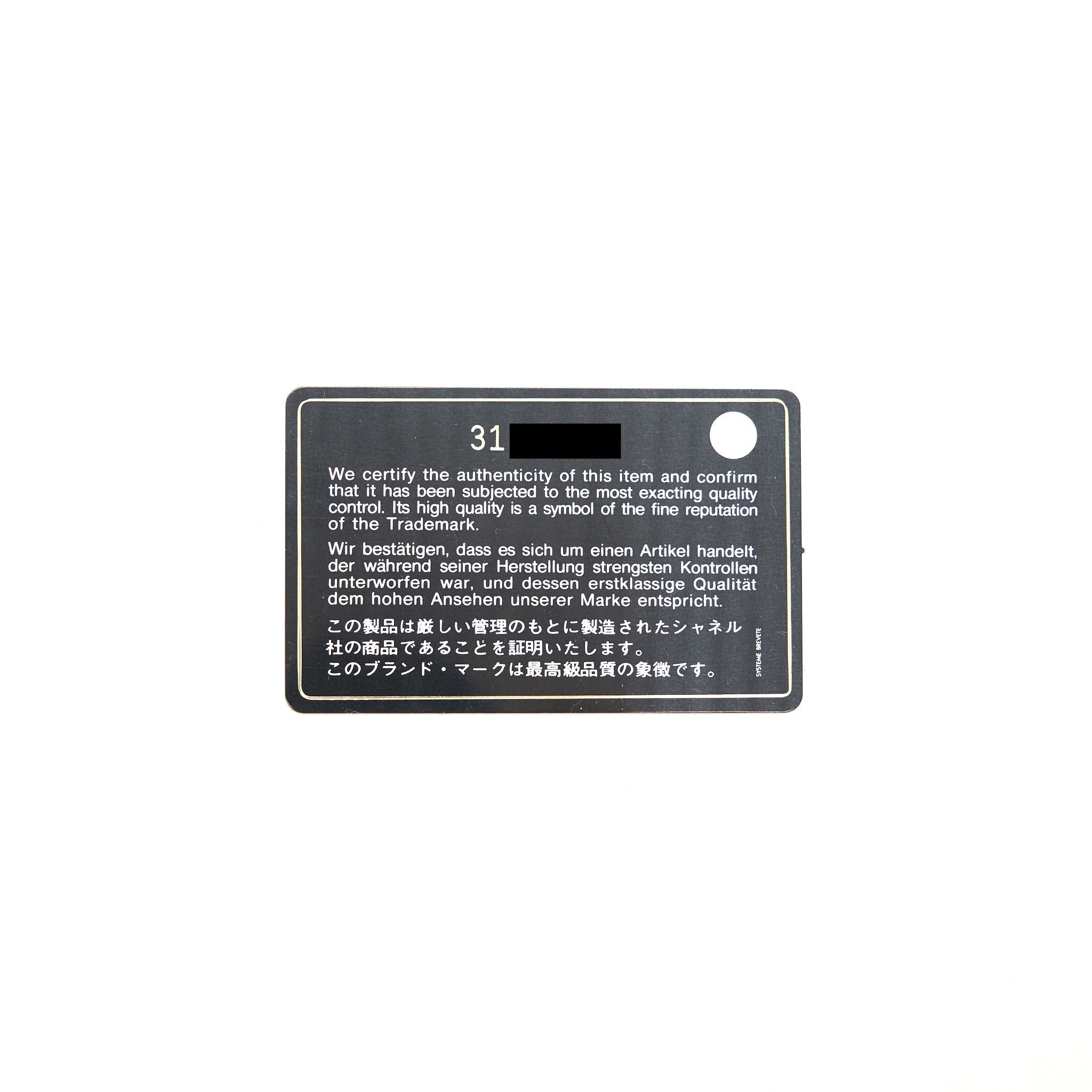 chanel-2021-seasonal-wallet-on-chain-black-ghw