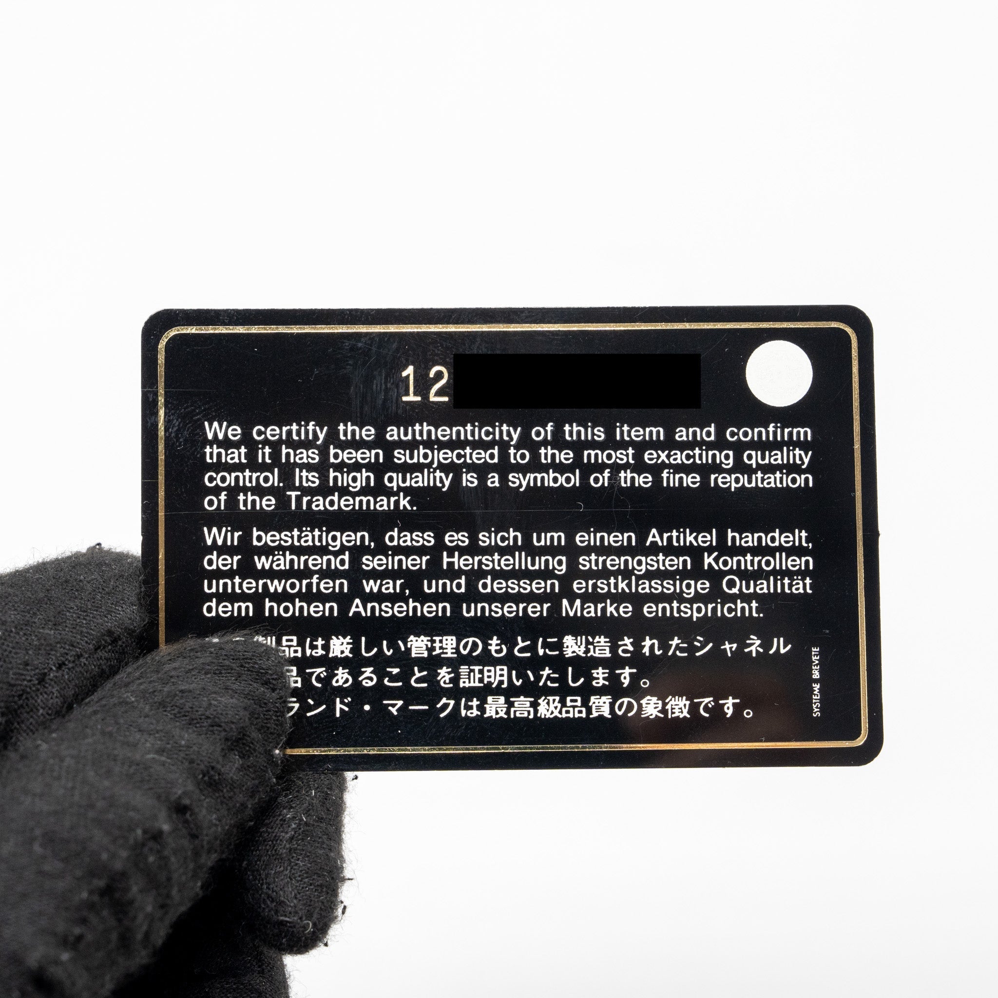 chanel-jumbo-2-55