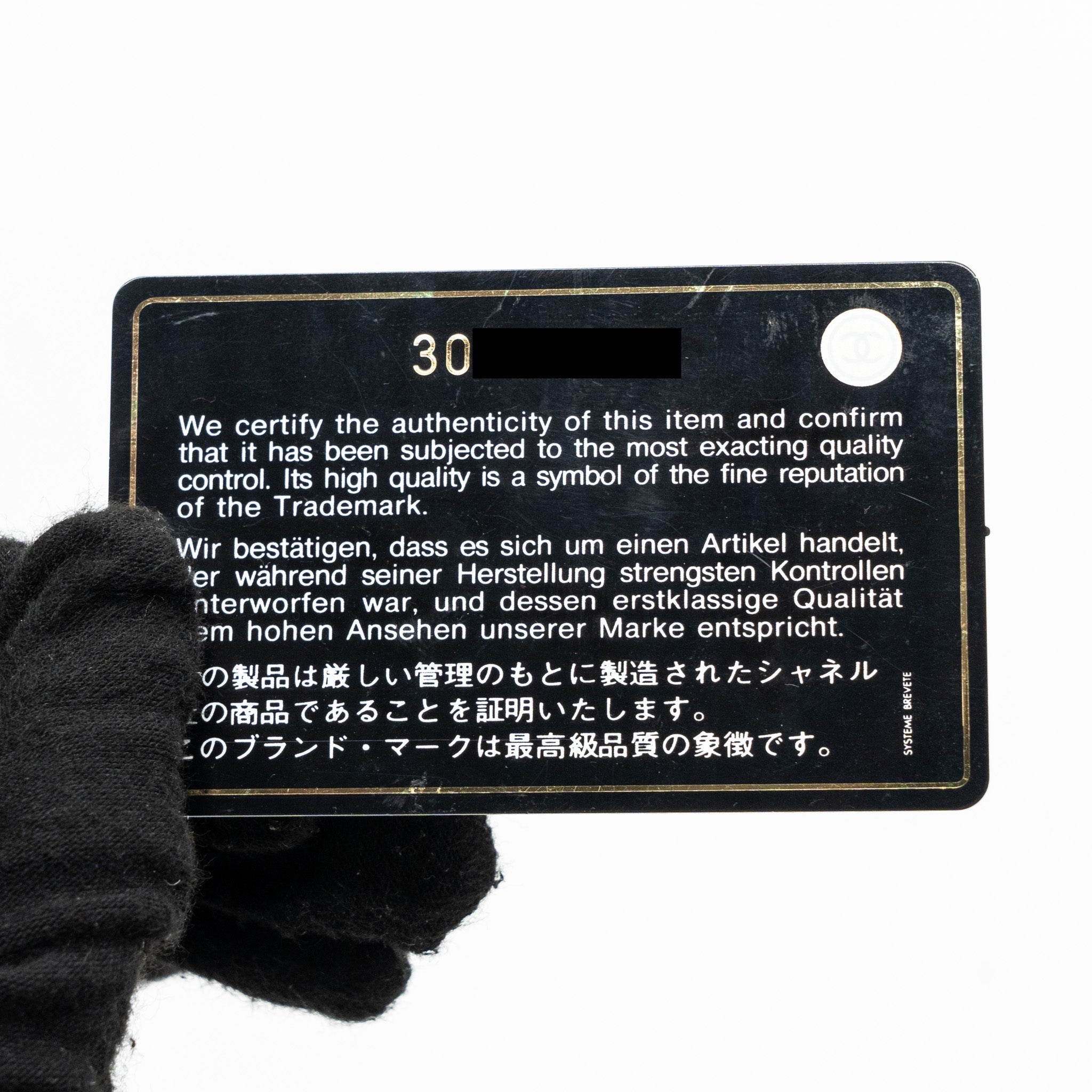 chanel-small-19-bag-goatskin-black-multicolour-hardware-1
