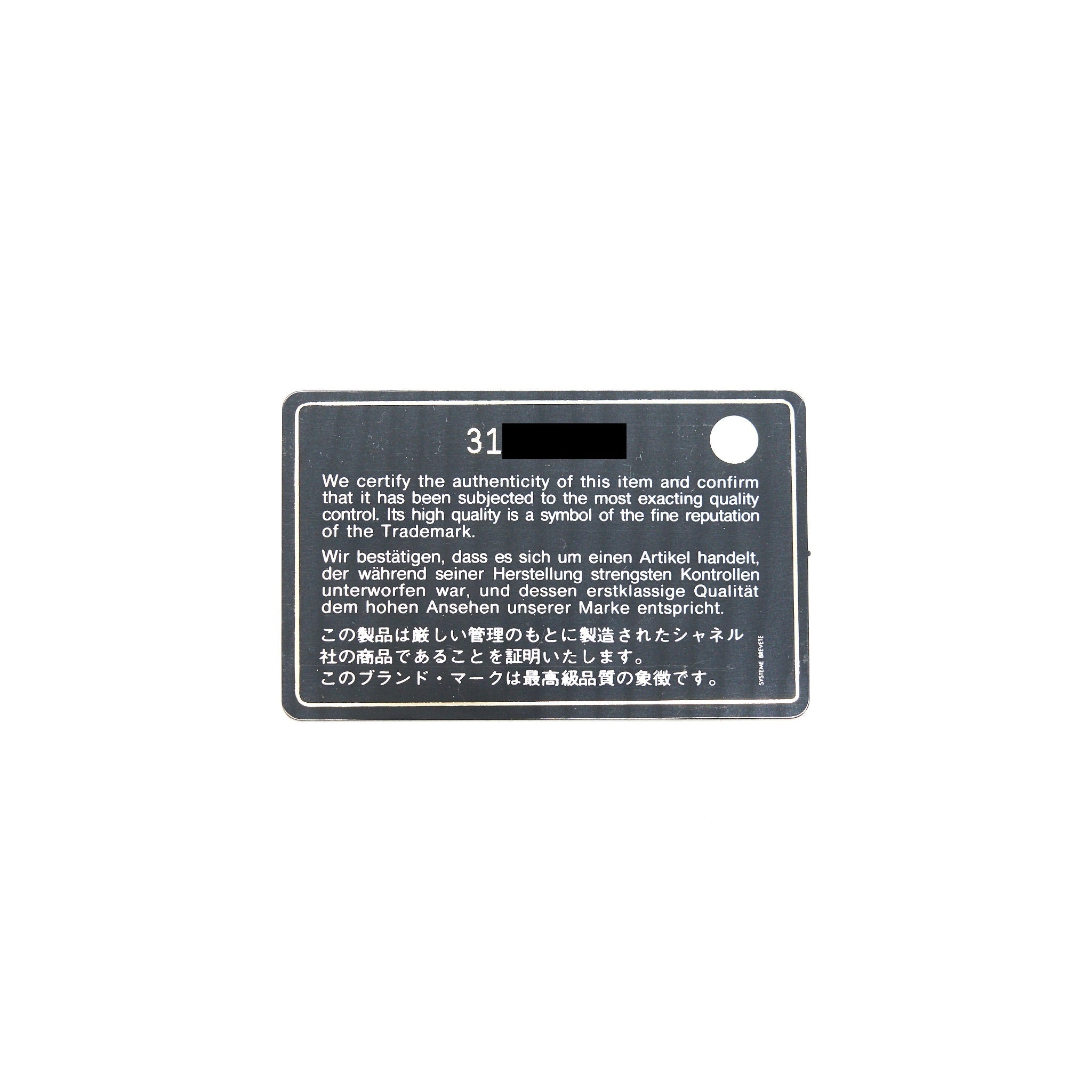 chanel-caviar-small-long-vanity-with-chain-black-lghw