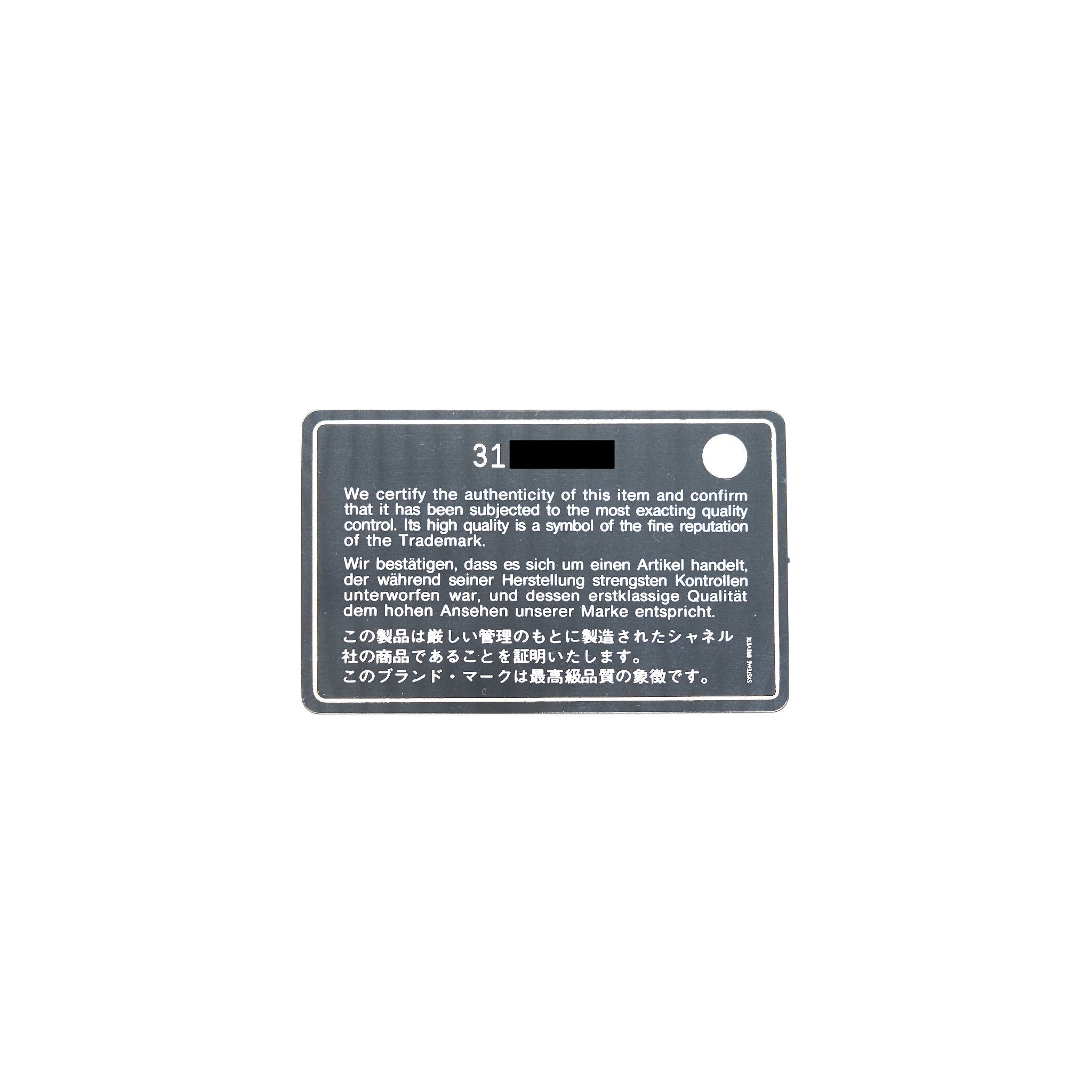 chanel-pearl-cush-mini-vanity-box-in-dark-beige
