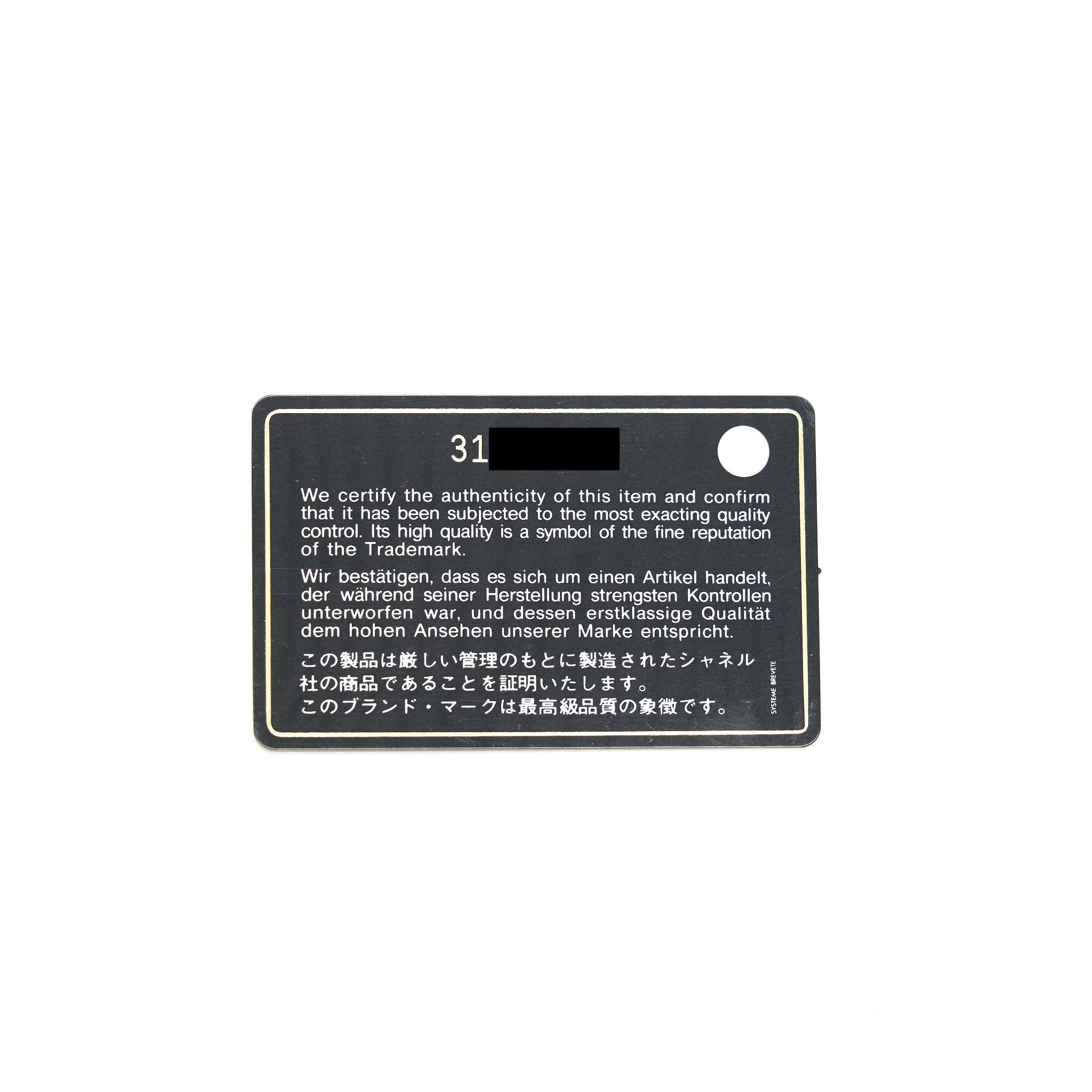 chanel-classic-small-compact-wallet