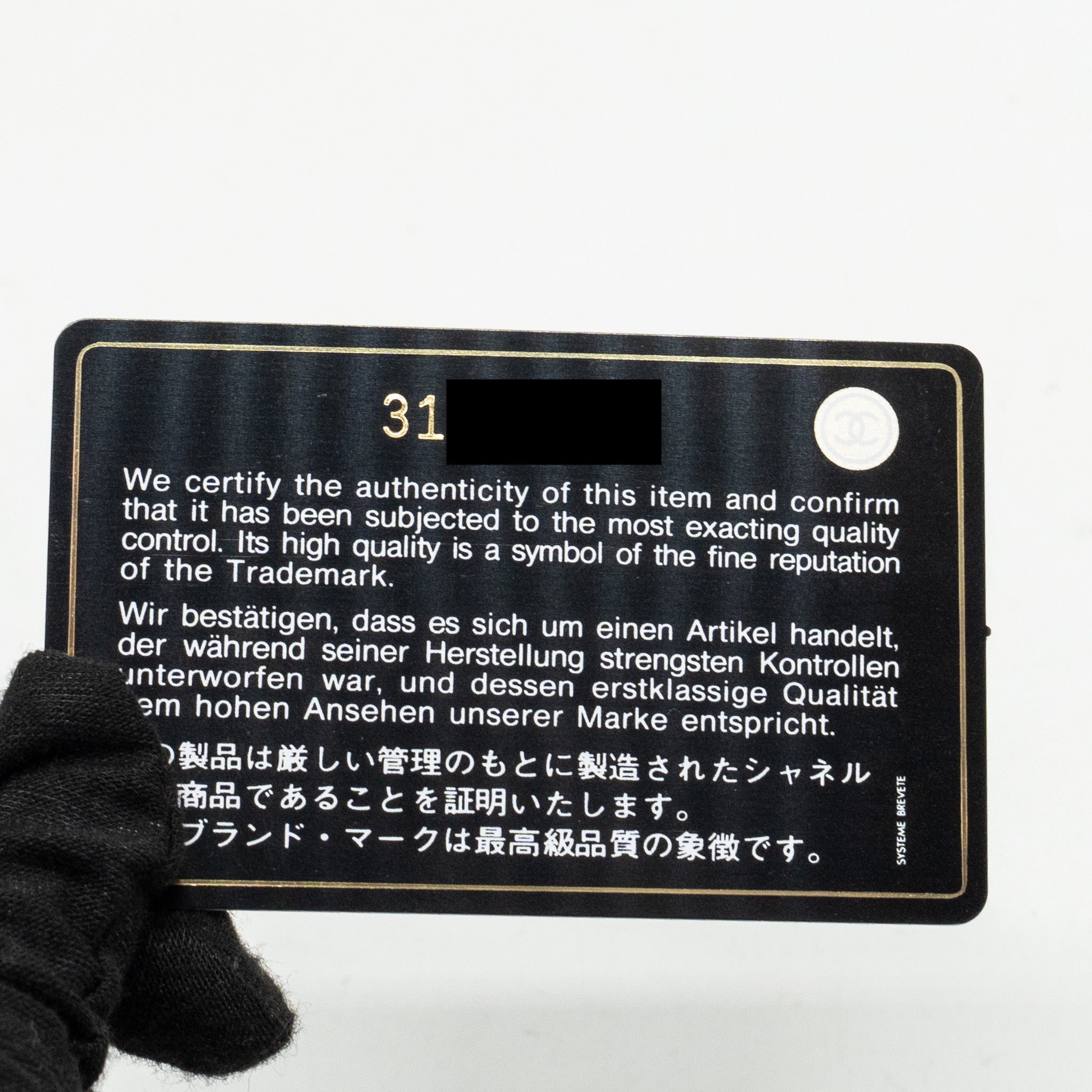 chanel-small-vanity-clutch-with-chain-cc-pearl-caviar-black-lghw-1