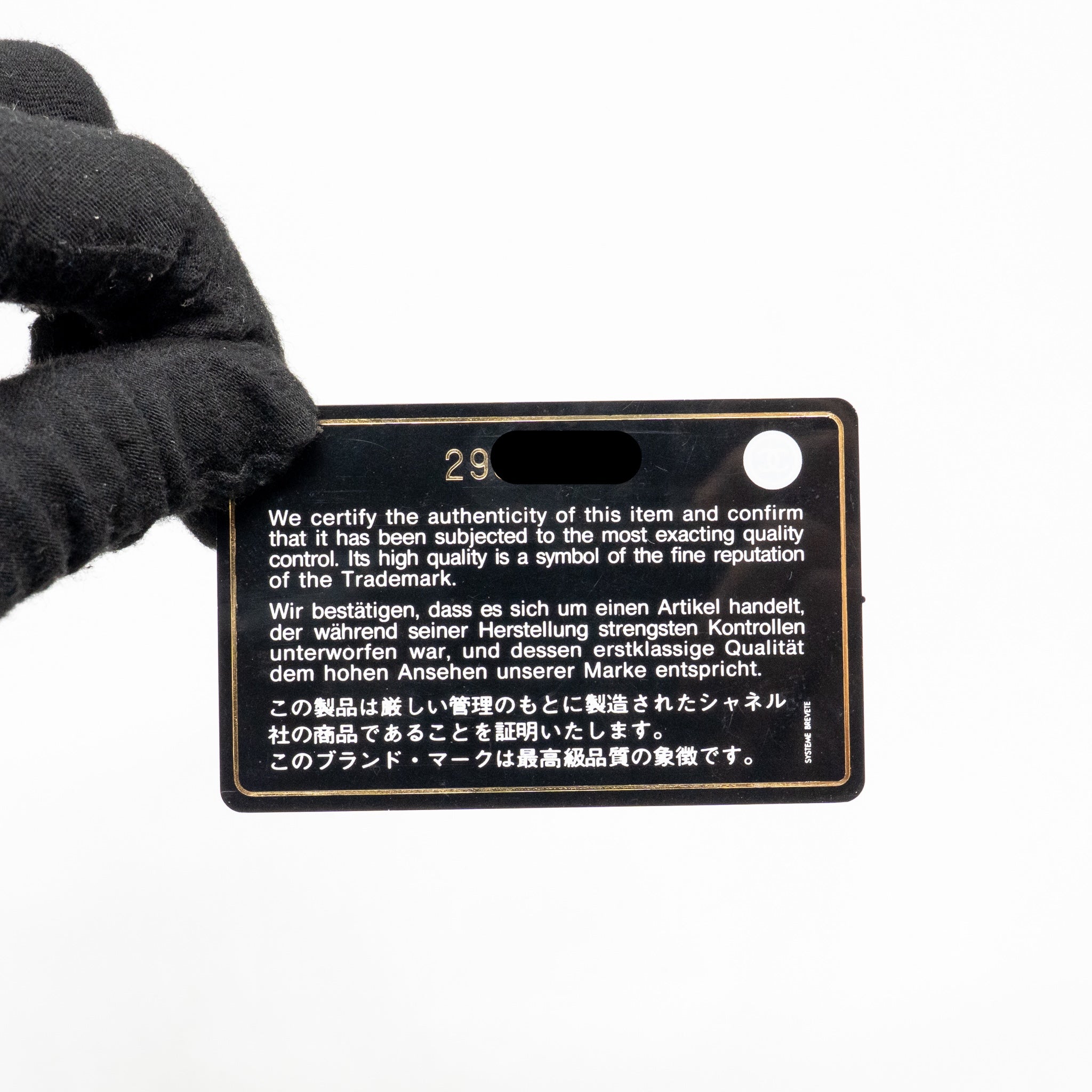 chanel-mini-2-55-reissue-patent-so-black-copy