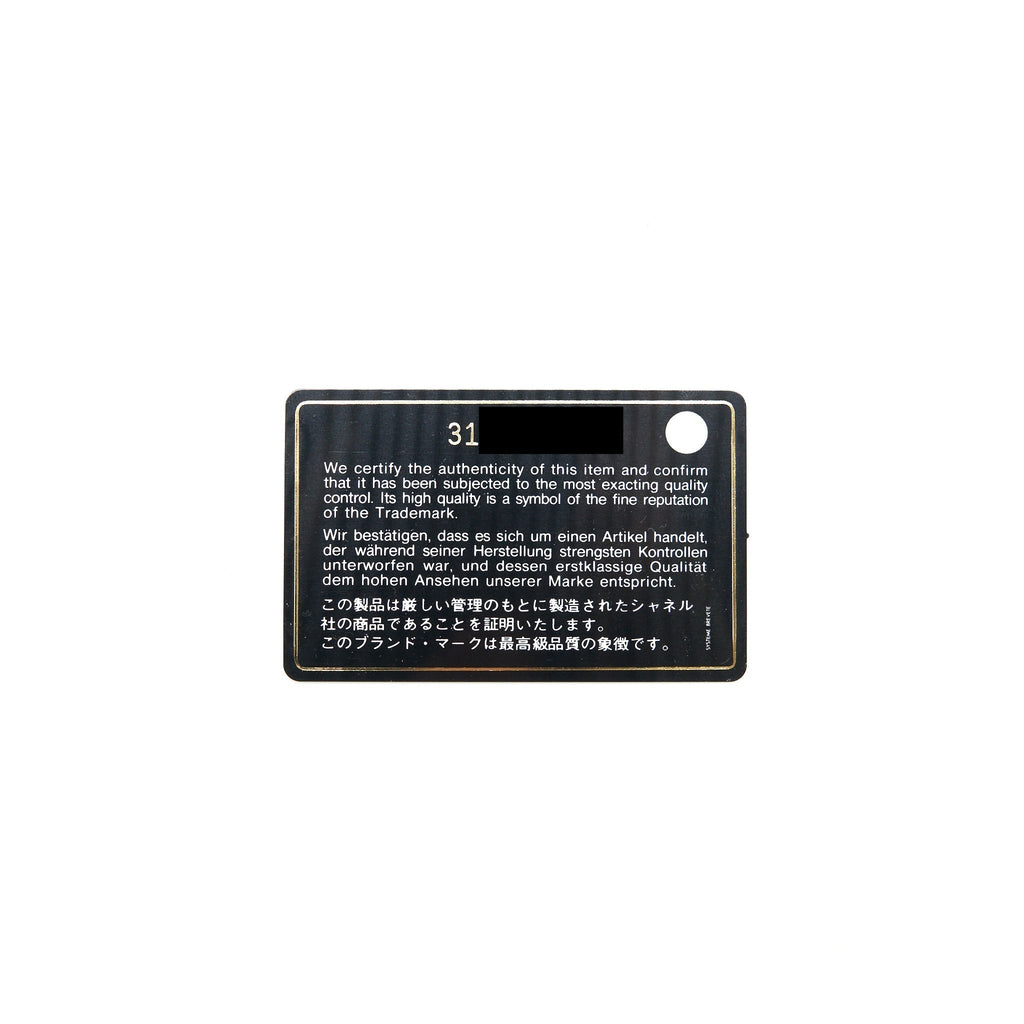 chanel-classic-mini-flap-card-holder-caviar-beige-ghw