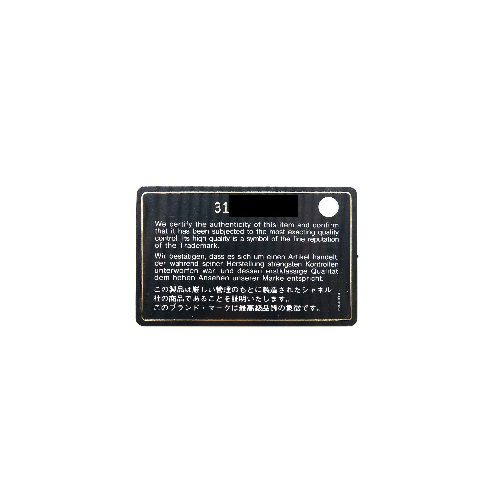 chanel-classic-mini-flap-card-holder-caviar-beige-ghw