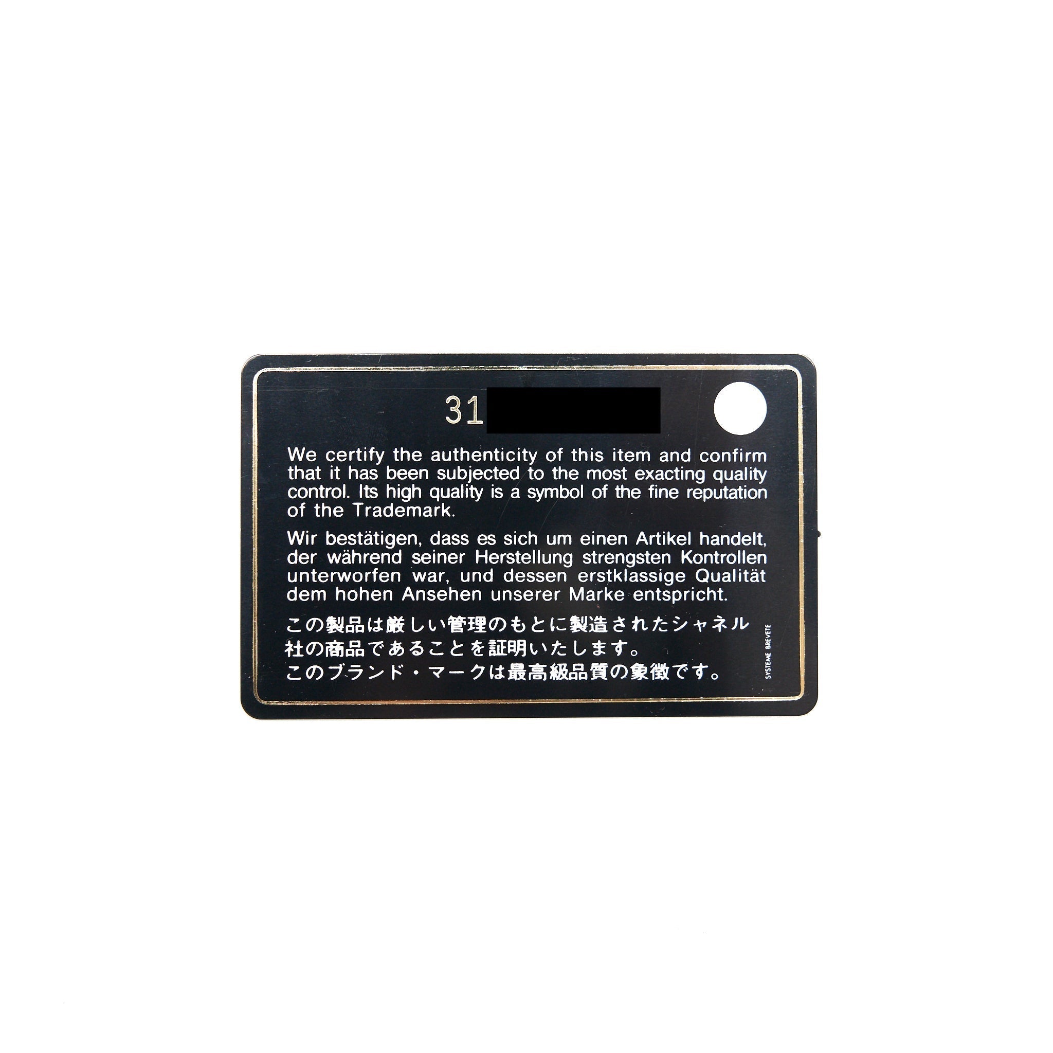 chanel-3-in-1-wallet-on-chain-black-caviar-lghw