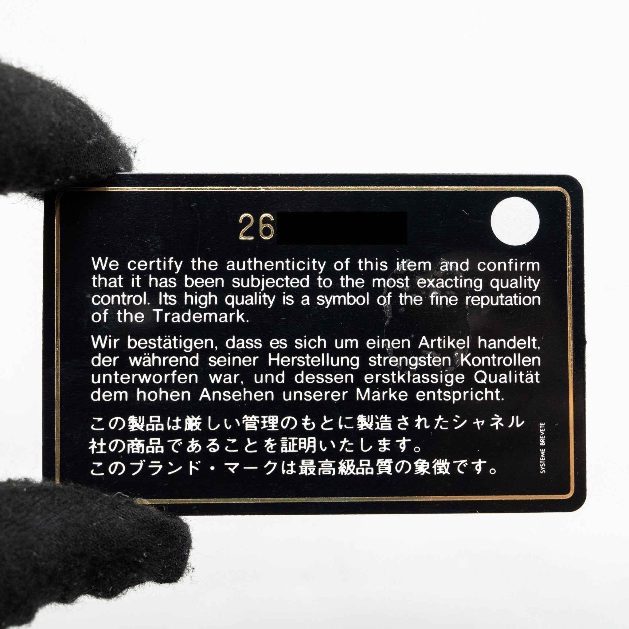 chanel-phone-zip-pouch-lambskin-black-shw