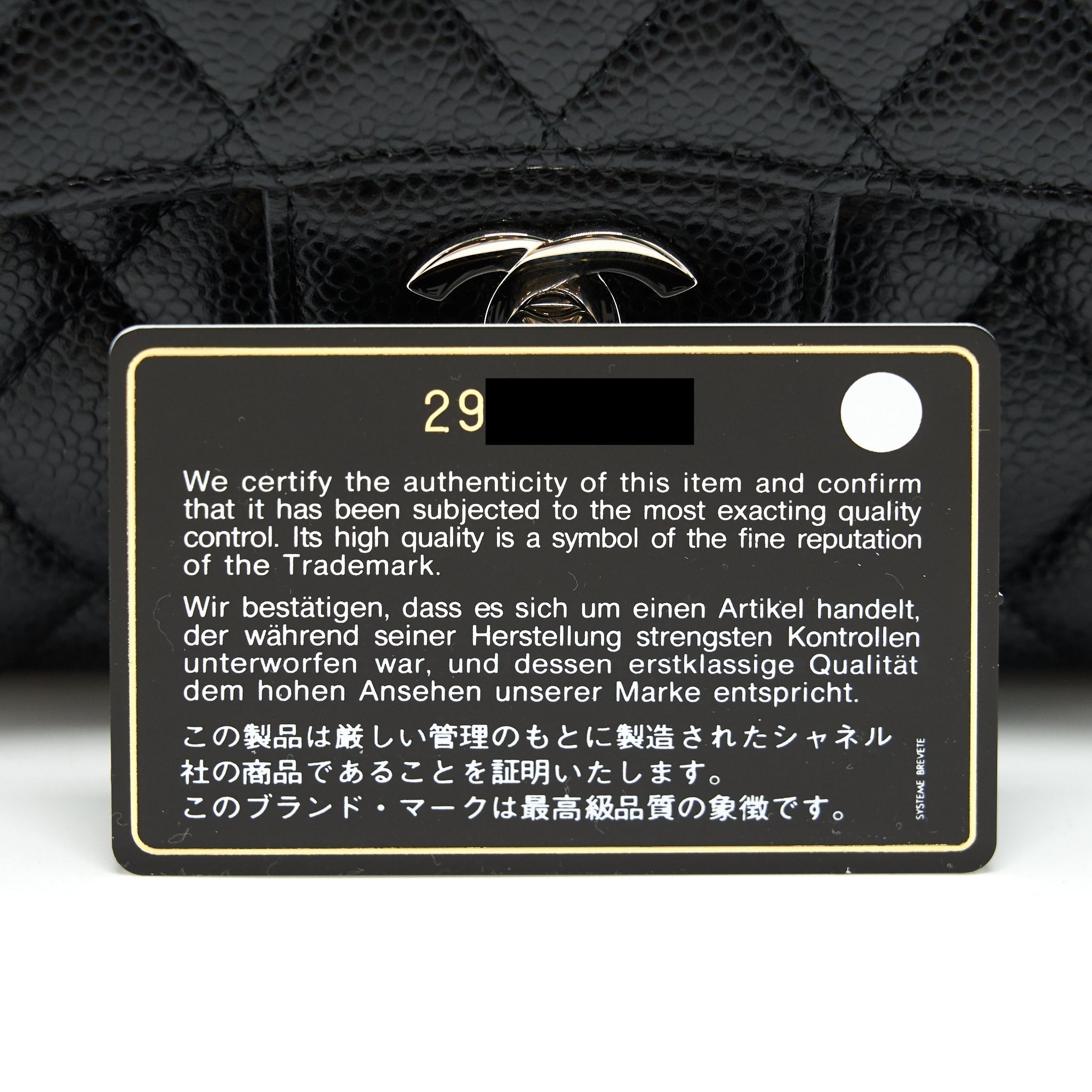 chanel-classic-small-double-flap-caviar