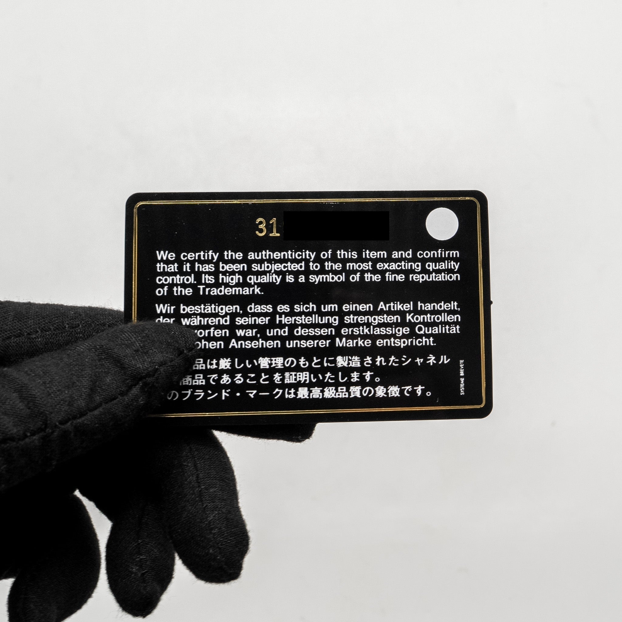 chanel-22p-travel-pouch-with-sleep-mask-nylon-black-ghw